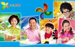 cctv12在线直播观看正在直播,关注社会热点,见证正义瞬间 第2张 cctv12在线直播观看正在直播,关注社会热点,见证正义瞬间 第2张