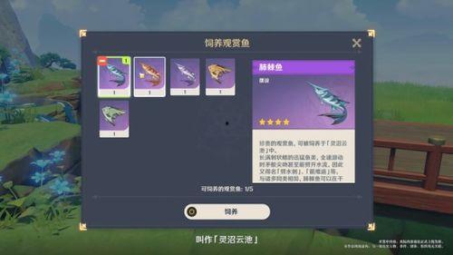 直播原神爆料怎么弄的视频,视频内容深度概述 第1张 直播原神爆料怎么弄的视频,视频内容深度概述 第1张