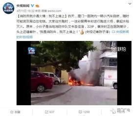 襄阳独家爆料事件视频,事件视频揭秘惊人真相 第3张 襄阳独家爆料事件视频,事件视频揭秘惊人真相 第3张