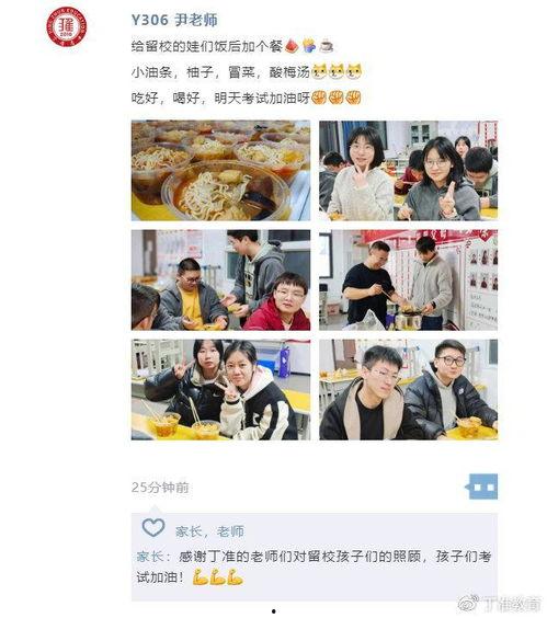 丁准最新爆料,揭秘娱乐圈最新动态  第3张