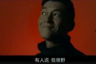 罗永浩爆料父亲视频播放,揭秘老罗背后的故事 第3张 罗永浩爆料父亲视频播放,揭秘老罗背后的故事 第3张