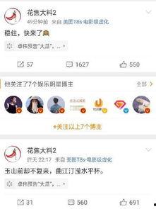 二中最新爆料事件视频大全,视频大全揭秘惊人真相 第2张 二中最新爆料事件视频大全,视频大全揭秘惊人真相 第2张