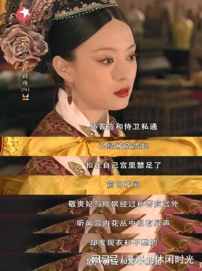 娱乐吃瓜酱 细思极恐,细思极恐,揭秘娱乐圈背后的惊人真相 第1张 娱乐吃瓜酱 细思极恐,细思极恐,揭秘娱乐圈背后的惊人真相 第1张