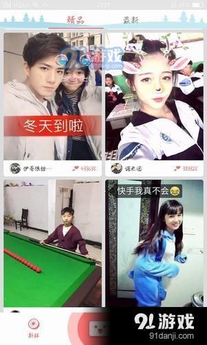 雪碧最新爆料视频播放大全 第3张 雪碧最新爆料视频播放大全 第3张