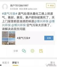 滨州半夜爆料案件最新,重大案件疑云揭开面纱 第2张 滨州半夜爆料案件最新,重大案件疑云揭开面纱 第2张