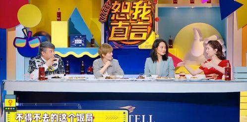 饭圈大佬爆料事件视频,揭秘娱乐圈幕后真相 第2张 饭圈大佬爆料事件视频,揭秘娱乐圈幕后真相 第2张