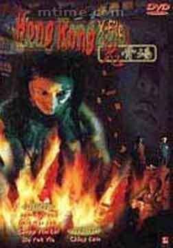 鬼骨场完整版在线观看,揭秘神秘古墓,惊悚探险之旅 第1张 鬼骨场完整版在线观看,揭秘神秘古墓,惊悚探险之旅 第1张