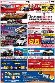 漳州最新事件爆料新闻,揭秘XX真相,引发社会广泛关注 第3张 漳州最新事件爆料新闻,揭秘XX真相,引发社会广泛关注 第3张